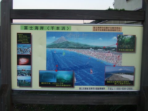 千本浜 地図